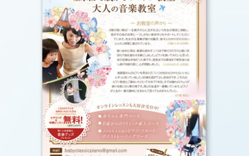 200610_piano_B640