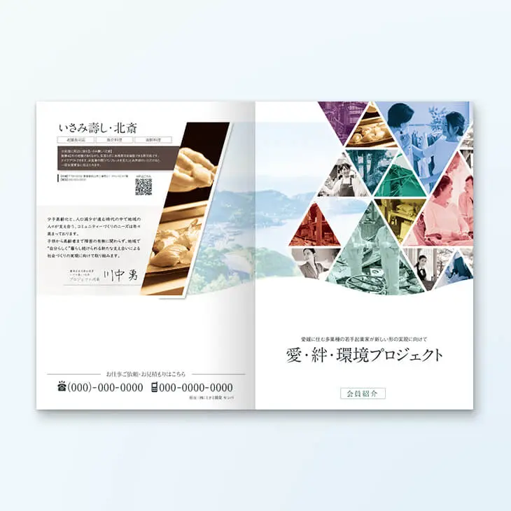 【高価値】 チラシだけじゃない！CHIRASAKUが作れる広告媒体 【チラシ作成 | コレクション