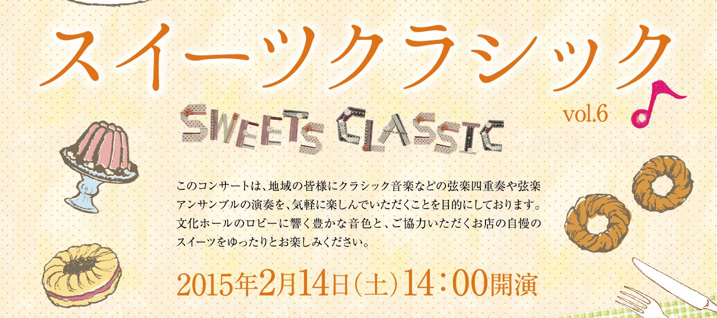 イベント告知A4チラシデザイン事例｜音楽イベント