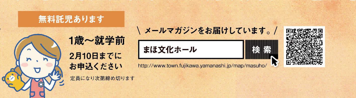 イベント告知A4チラシデザイン事例｜音楽イベント