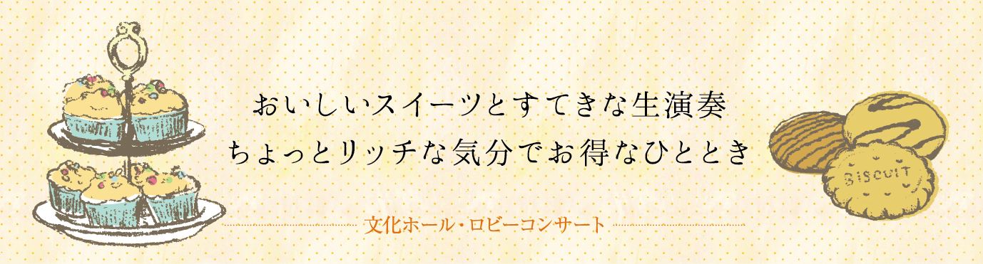 イベント告知A4チラシデザイン事例｜音楽イベント