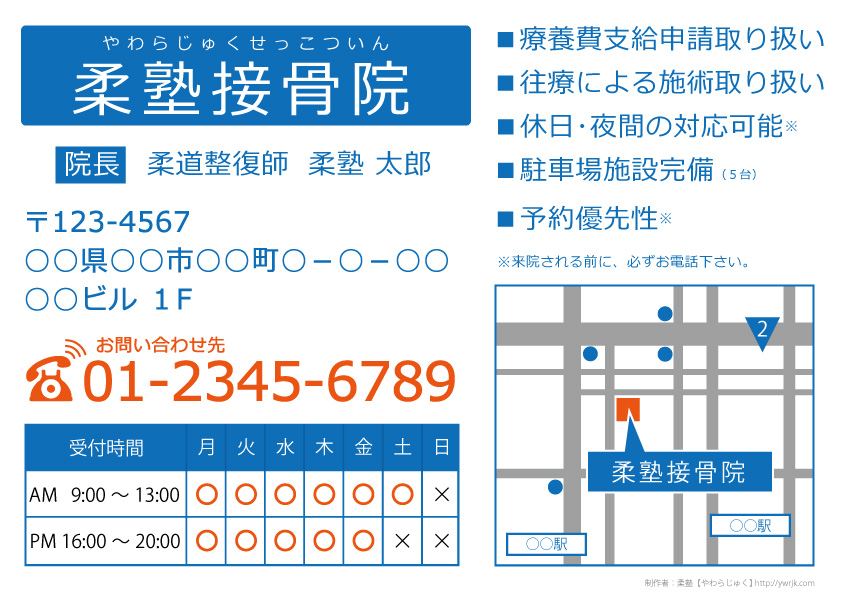 koukoku01