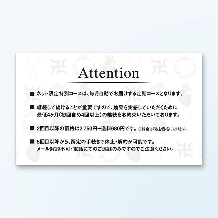 ボディソープ注意書きデザイン事例