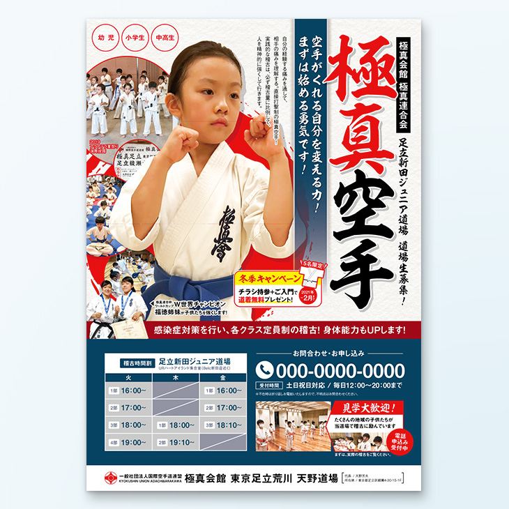 WEB_201211_B540